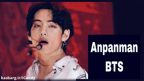 اجرای آهنگ Anpaman از بی تی اس || کنسرت آنلاین BTS