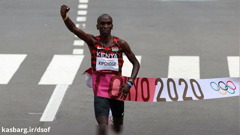 اسطوره کنیایی، قهرمان ماراتن المپیک توکیو 2020