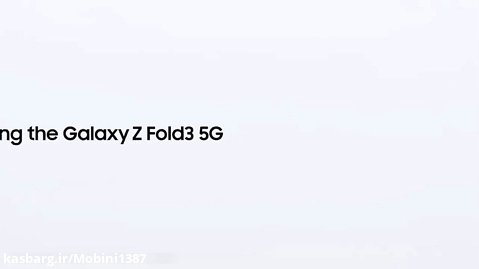 ویدئو رسمی آنباکس Galaxy  Z Fold 3
