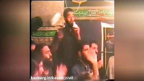 مداحی قدیمی محرم به یاد شهدای جنگ تحمیلی و انقلاب اسلامی