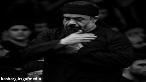 نسیم به پرچم میخوره ؛ با نوای حاج محمود کریمی