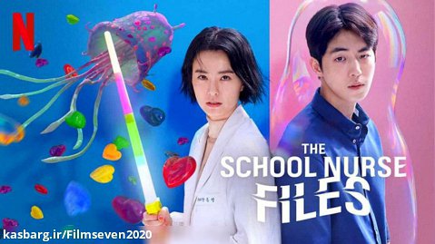تیزر سریال کره ای پرونده های پرستار مدرسه 2020 (لینک دانلود در کپشن)