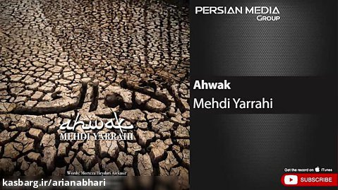 Mehdi Yarrahi - Ahwak ( مهدی یراحی - اهواک )