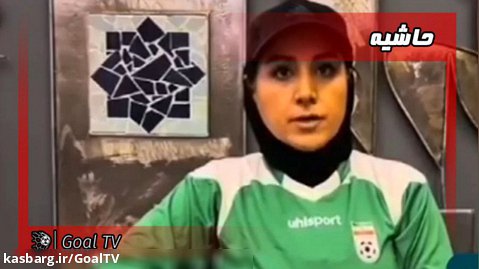 تمرینات تیم ملی فوتبال بانوان برای مقدماتی جام جهانی | اخبار ورزشی