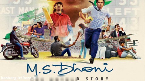 فیلم هندی دونی داستان ناگفته 2016 M.S. Dhoni: The Untold Story زیرنویس فارسی