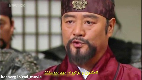 سریال کره ای شاه ته جویونگ قسمت بیست و پنجم [25]