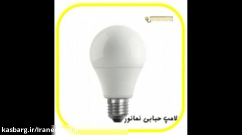 قیمت لامپ حبابی | پنل ۹ وات