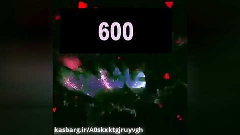 600 تایی شدنمون مبارککککککک