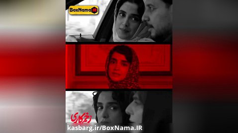 سریال زخم کاری | بهترین سریال _ دانلود فیلم و سریال های ایرانی/دانلودقانونی