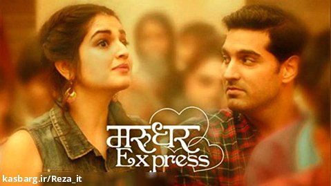 فیلم هندی در جستجوی موفقیت Marudhar Express 2019 زیرنویس فارسی
