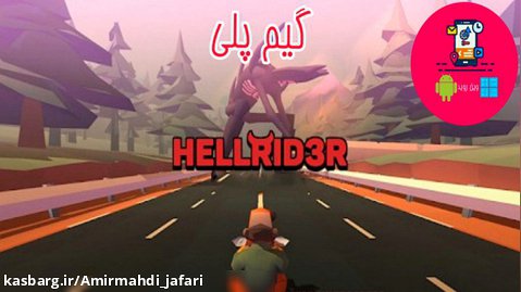 گیم پلی  HellRider 3