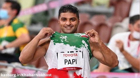 دومین نقره ایران در پارالمپیک توکیو ؛ امان الله پاپی