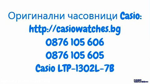 نگاه نزدیک به ساعت Casio LTP-1302L-7B