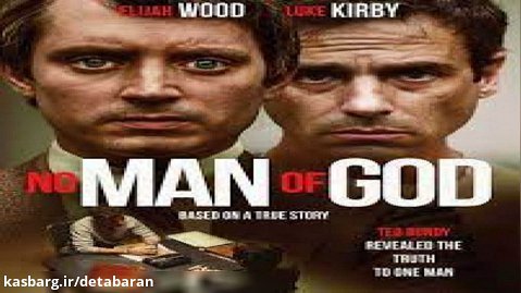 فیلم خدانشناس No Man of God 2021 بیوگرافی ، جنایی | 2021