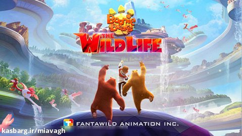 انیمیشن خرس های بونی: حیات وحش دوبله فارسی Boonie Bears: The Wild Life 2021