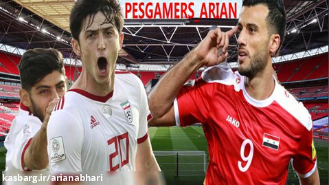 PES 2021 | گیم پلی تیم ملی ایران و سوریه