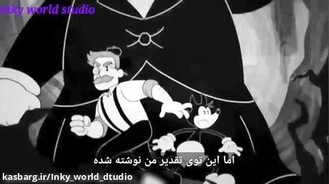 قسمت 4 انیمیشن زیبای شبدر (clover) با زیرنویس فارسی