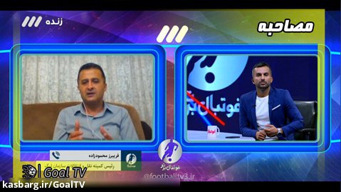 گفت‌و‌گو با محمودزاده درباره نقل و انتقالات لیگ برتر | فوتبال برتر