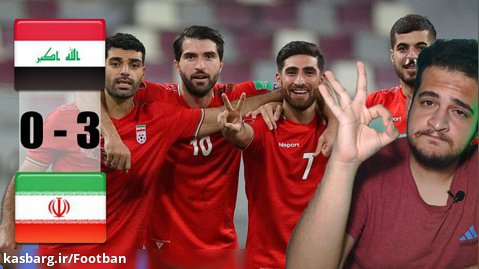 خلاصه بازی ایران عراق » مقدماتی جام جهانی ایران 3 عراق 0
