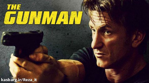 فیلم تفنگدار The Gunman 2015 زیرنویس فارسی