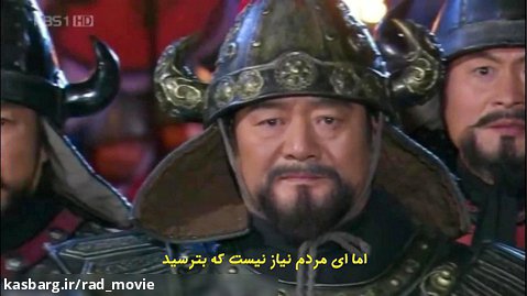 سریال کره ای شاه ته جویونگ قسمت سی و یکم [31]