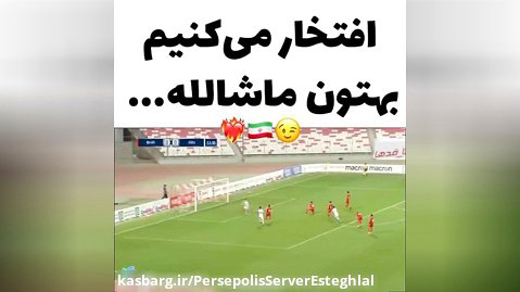 کلیپ تیم ملی ایران(: