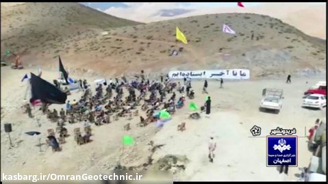 آغاز ساخت جاده فریدونشهر به پشتکوه