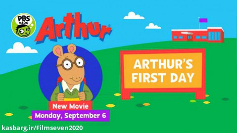 انیمیشن کمدی اولین روز آرتور زیرنویس فارسی Arthurs First Day 2021