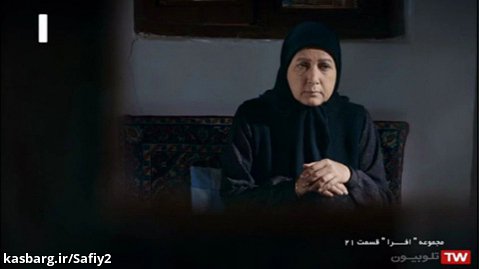 قسمت بیست و یکم سریال ایرانی افرا-۱۴۰۰