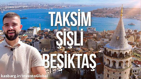 Taksim, Şişli, Beşiktaş