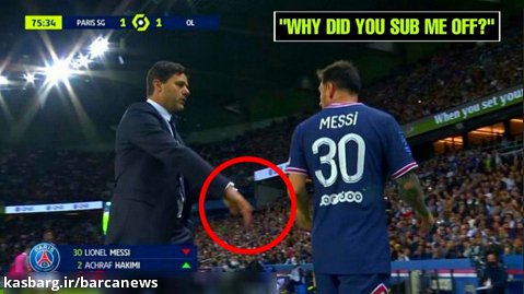 ناراحتی لئو مسی از پوچتینو به دلیل تعویض در بازی