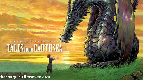 انیمه ژاپنی فانتزی حکایت دریای زمین زیرنویس فارسی Tales from Earthsea 2006