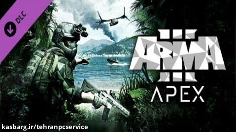 تریلر گیم پلی رسمی بازی Arma 3 Apex نسخه کامپیوتر | بسته الحاقی