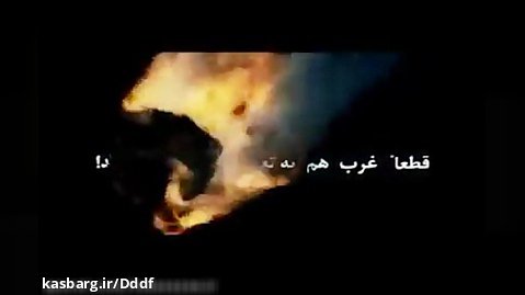 انیمیشن بسیار زیبای قدرت نظامی ایران منتشر شد!