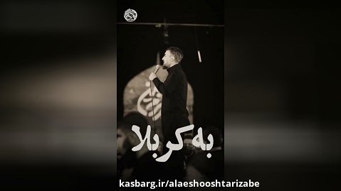 استوری/وضعیت/کلیپ/اربعین حسینی