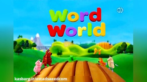 دنیای کلمات/ Word World(قسمت 22- Dog's Camping Adventure/ماجراجویی آقای سگ)