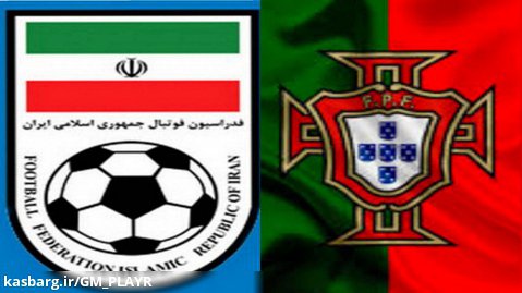 گیم پلی pes2۱ تقابل تیم های ایران-پرتغال در ps2