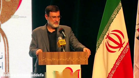 سخنرانی قاضی‌زاده هاشمی در اجلاسیه پیام آوران ایثار