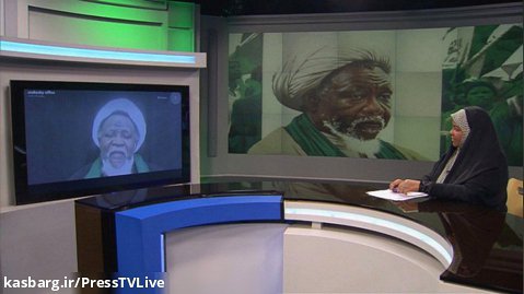 Press TVs exclusive interview with Sheikh Ibrahim Zakzaky
