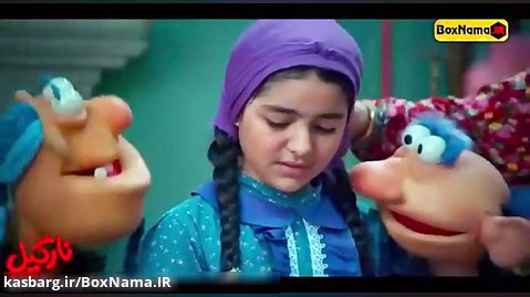 دانلود سریال شاد و کودکانه نارگیل (Nargil) اشا محرابی - شبنم قلی خانی