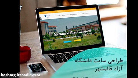 طراحی سایت دانشگاه آزاد قائمشهر به زبان لاتین
