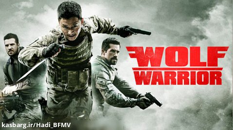 فیلم گرگ مبارز Wolf Warrior قسمت ۱ دوبله فارسی 1080p