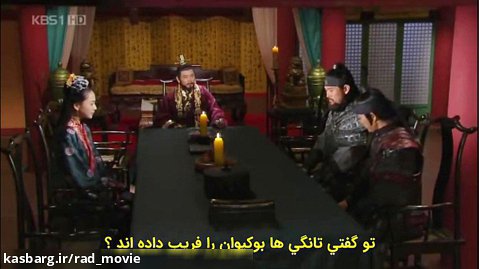 سریال کره ای شاه ته جویونگ قسمت سی و هفتم [37]