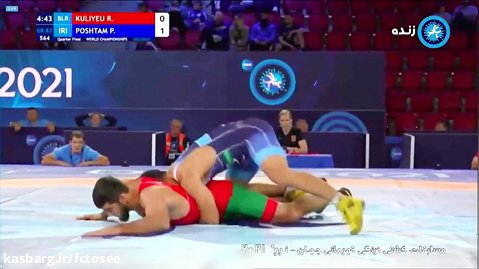 پیروزی پژمان پشتام برابر حریف بلاروسی | کشتی فرنگی قهرمانی جهان