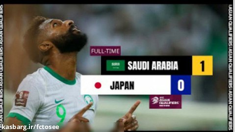 خلاصه بازی ژاپن 0 - عربستان 1 | مقدماتی جام جهانی قطر