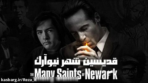 فیلم قدیسین شهر نیوآرک The Many Saints of Newark 2021 زیرنویس فارسی