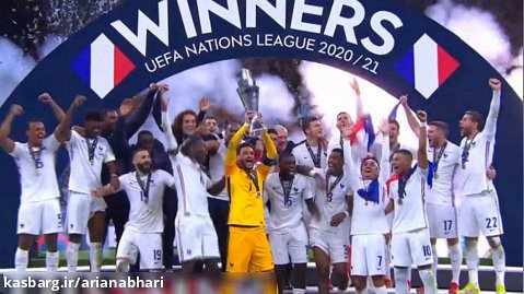 اهدای کاپ قهرمانی لیگ ملتهای اروپا به فرانسه