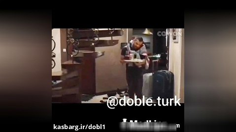 بدبختی بعد از بیدار شدن قسمت دوم دوبله ترکی | dobl1