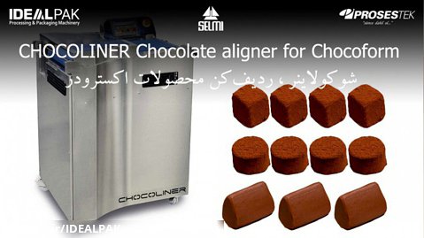 شوکولاینر ، ردیف‌کن محصولات اکسترودری Chocoliner