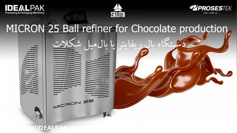 دستگاه بال ریفاینر یا بال‌میل شکلات Micron 25